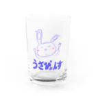 うさぴょんすっすのうさぴょんす【あお】 Water Glass :front