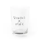 夏陽りんこのなつひりんこのげぼくロゴグッズ Water Glass :front