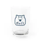 It is Tomfy here.の和み処 ずんぐり ネイビー Water Glass :front