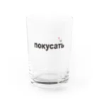 もくず屋の蚊にさされそう Water Glass :front