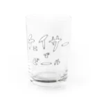 海島 のチェイサーでビール Water Glass :front