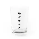 ひよこねこ ショップ 1号店のねぐせヘア Water Glass :front