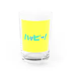 sacchestのハッピー！イエロー Water Glass :front