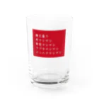 GIVE ME CANDYのマシマシ Water Glass :front