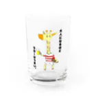 terry_5のキリンラガービール Water Glass :front