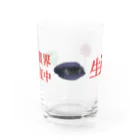 Genyakuの限界ちゃん Water Glass :front