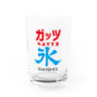 ガッツのガッツ氷 Water Glass :front