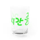 LalaHangeulの24시간 졸려 ~24時間ねむい~ Water Glass :front