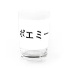 ポエミーのポエミー Water Glass :front