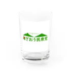 ざおう民衆党のざおう民衆党 Water Glass :front