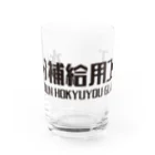 燃えるバードチキンの水分補給用コップ Water Glass :front