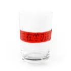 Bianco and NeROの私は中国語を勉強中です Water Glass :front