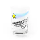 セブ山のグッズ売り場の星に願いを Water Glass :front