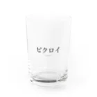 ( 触れないでください )のビクロイ(れんれん島のミクver.) Water Glass :front