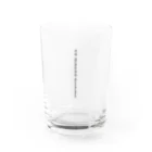 菊地わやの短歌のようなもの　「皮と肉」 Water Glass :front