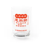 大貓和朋友的商店の台湾の葱かきもちやさん Water Glass :front