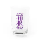 ファッションセンター（ゑ）のすけべ箱根 Water Glass :front