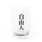 恋桃/ことの自由人 Water Glass :front