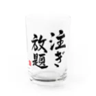 あんでぃの注ぎ放題 Water Glass :front