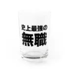 風天工房の史上最強の無職（黒） Water Glass :front