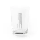 けものんの文字入りグラス  Water Glass :front