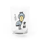 ハシビロ☆SHOPの余裕なハシビロコウ Water Glass :front