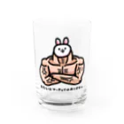 石垣りょうのうさぎノーマッチョ Water Glass :front