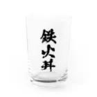 風天工房の鉄火丼（黒） Water Glass :front