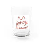 sapokoの偉そーにすんにゃよ Water Glass :front