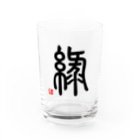 channel GREENのGREEN推しグラス Water Glass :front