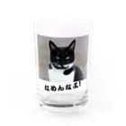 yama9292のなめんなよ Water Glass :front