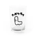 お寿司屋さん。のスッピンラブ Water Glass :front