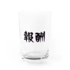 mugioの字-JI-/報酬 Water Glass :front