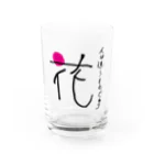 すぅさんのイラストグッズショップの文字デザイン「花」withポエム Water Glass :front