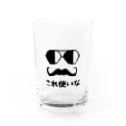 5nowのダンディーさん Water Glass :front