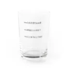 DEEEEEEEEのめもり Water Glass :front