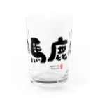 Taisan.NYCの馬　鹿 Water Glass :front