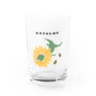 Ashidoriのハナマキトカゲ(ひまわり) Water Glass :front