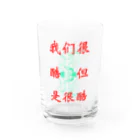 575_Officialの575-AsiaTrip-C Water Glass :front