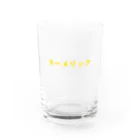 ブロッコリーアスパラガスのターメリック Water Glass :front