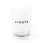 朝風呂の3ZU Water Glass :front