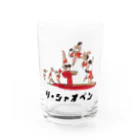 ぼくがいなくてもパーティーはつづくの「リ・シャオペン」て言いたくなるよね Water Glass :front