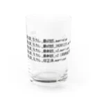 ペアTシャツ屋のシバヤさんの結婚相手検討結果 Water Glass :front