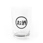 こどもはみがきのこれはお酒です(黒) Water Glass :front