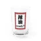 よろづ屋 安宅彦一長船のAre you ready？ Water Glass :front