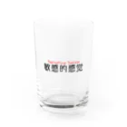 Sensitive Senceの敏感的感觉 Water Glass :front