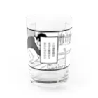 cicadaの無知の知 Water Glass :front