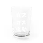 風天工房のバスガス爆発（白） Water Glass :front