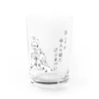 ゆきさまの箱入り娘 Water Glass :front