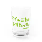 ©ニャンどんの部屋(公式)の❤️ニャンどん❤️オイんこたグラス（緑） Water Glass :front